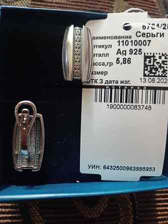 Новые серебряные серьги. Донецк