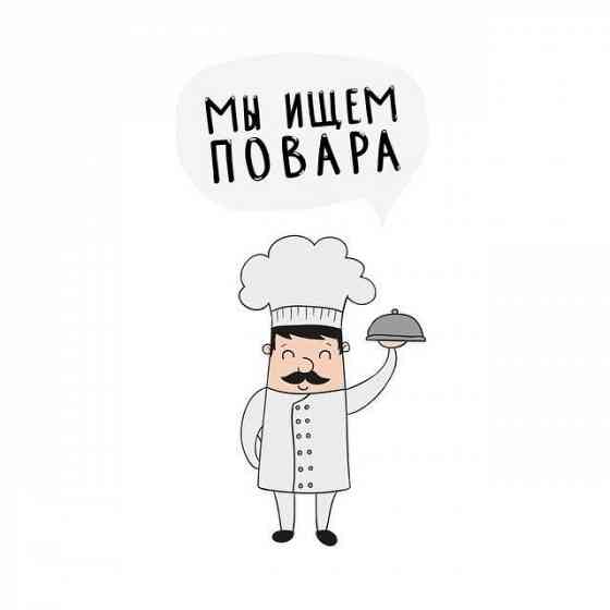 повар Донецк