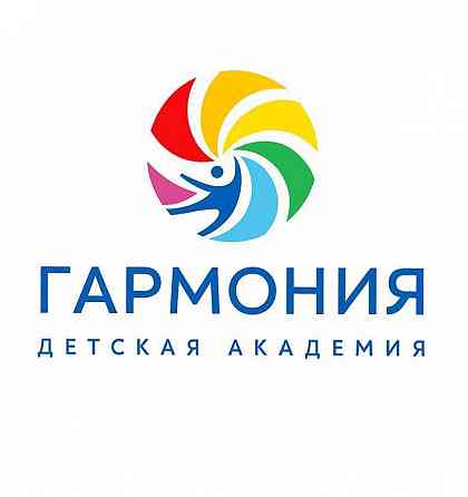 Академия «Гармония» приглашает в дружный коллектив воспитателя! Донецк