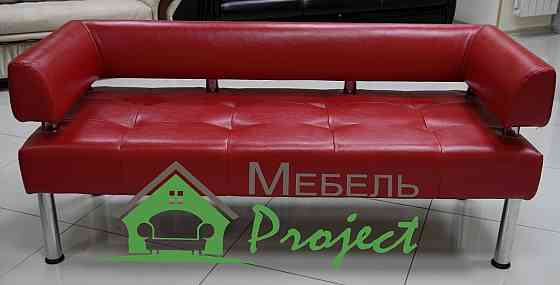 Диван офисный Донецк