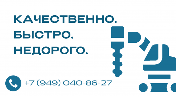 Бурение скважин Макеевка