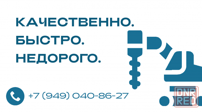 Бурение скважин Макеевка - изображение 2