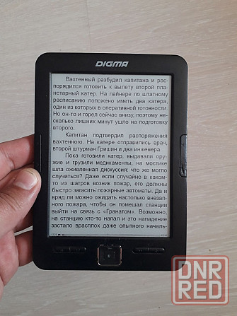 Электронная книга Digma e629 E-Ink Донецк - изображение 3