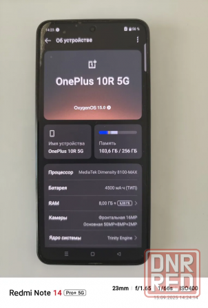 OnePlus Ace 5G - OnePlus 10R 5G 8/256 Макеевка - изображение 2