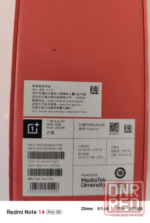 OnePlus Ace 5G - OnePlus 10R 5G 8/256 Макеевка - изображение 8