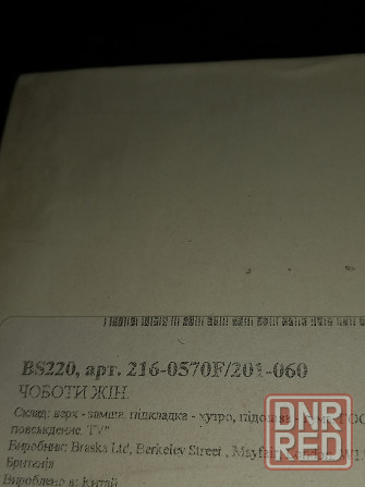 Продаю сапоги из натуральной замши ""Braska" Донецк - изображение 1