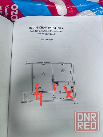2к квартира на Иловайской, Кировский район Донецк - изображение 7