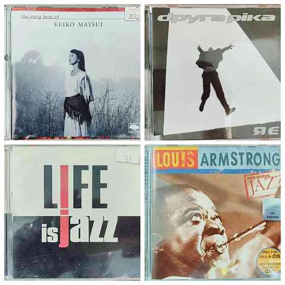 Аудио CD диски музыкальные компакт диски Донецк