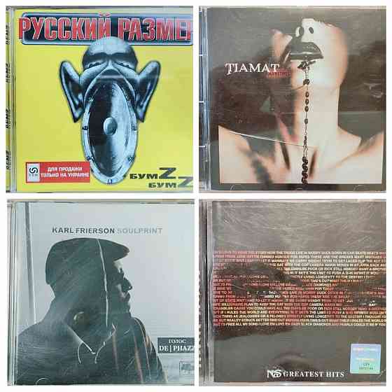 Аудио CD диски музыкальные компакт диски Донецк