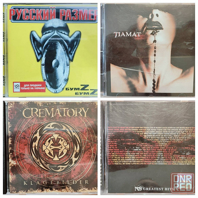 Аудио CD диски музыкальные компакт диски Донецк - изображение 7