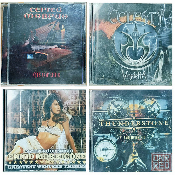 Аудио CD диски музыкальные компакт диски Донецк - изображение 6