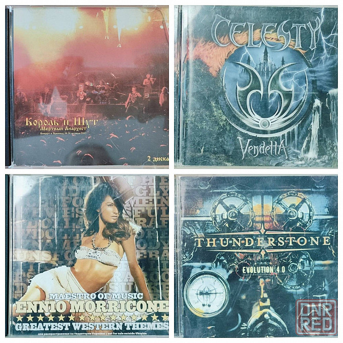 Аудио CD диски музыкальные компакт диски Донецк - изображение 8