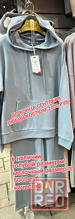 Зимняя куртка распродажа Донецк - изображение 6