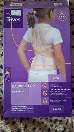 Корсет Макеевка