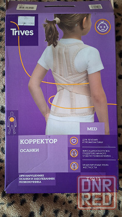 Корсет Макеевка - изображение 1