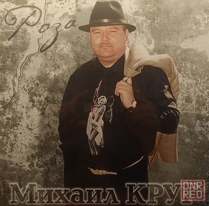 Виниловая пластинка LP "Михаил Круг"-"Роза" Донецк - изображение 1