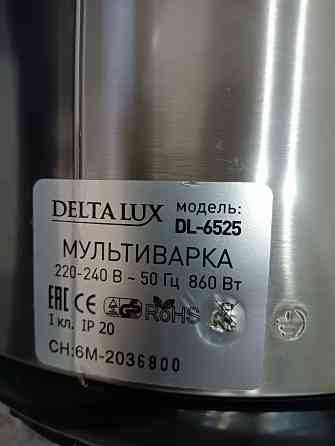 Продам мультиварку Макеевка