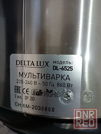 Продам мультиварку Макеевка - изображение 2