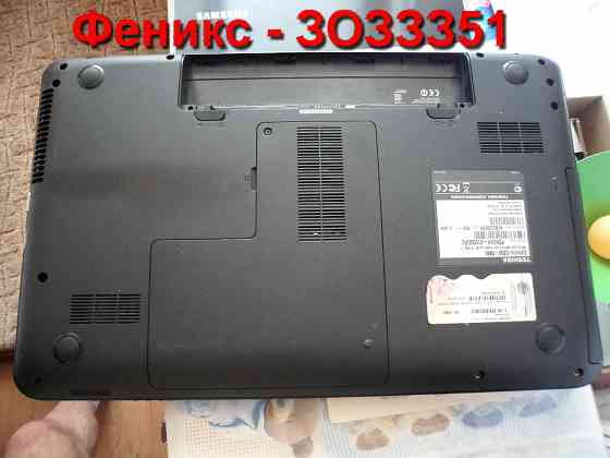 Ноутбук Toshiba на i5 в отличном состоянии! Донецк