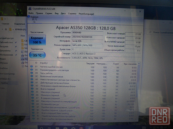 Ноутбук Toshiba на i5 в отличном состоянии! Донецк - изображение 8