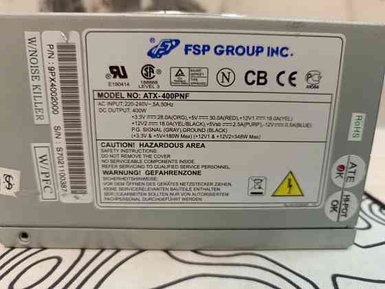 Блоки питания 1.power master pm-400tb 2. FSP ATX-400PNF Донецк