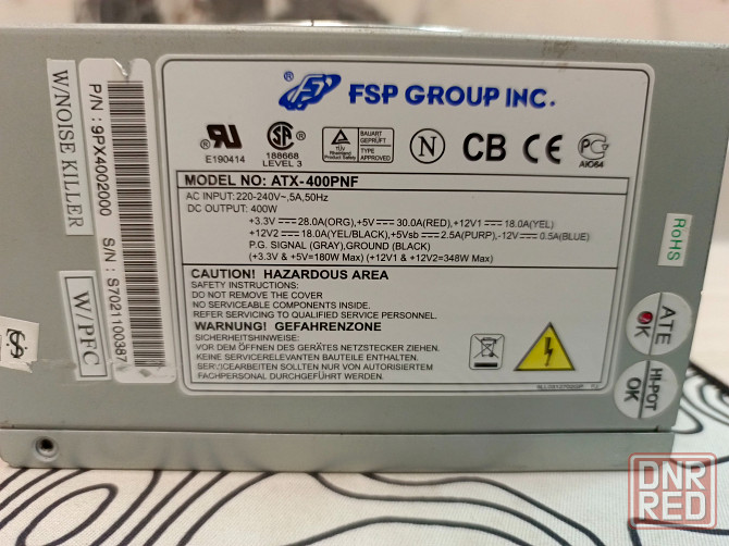 Блоки питания 1.power master pm-400tb 2. FSP ATX-400PNF Донецк - изображение 3