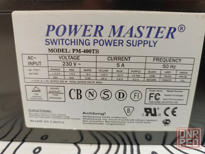 Блоки питания 1.power master pm-400tb 2. FSP ATX-400PNF Донецк - изображение 4