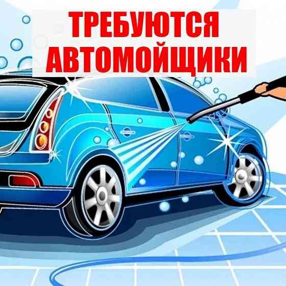 Автомойщик - администратор Донецк