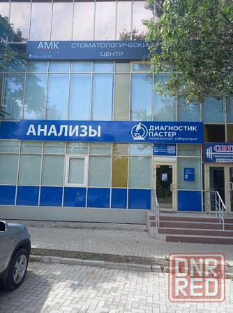 Продается коммерческое помещение в Куйбышевском районе, ул.Куйбышева Донецк - изображение 1