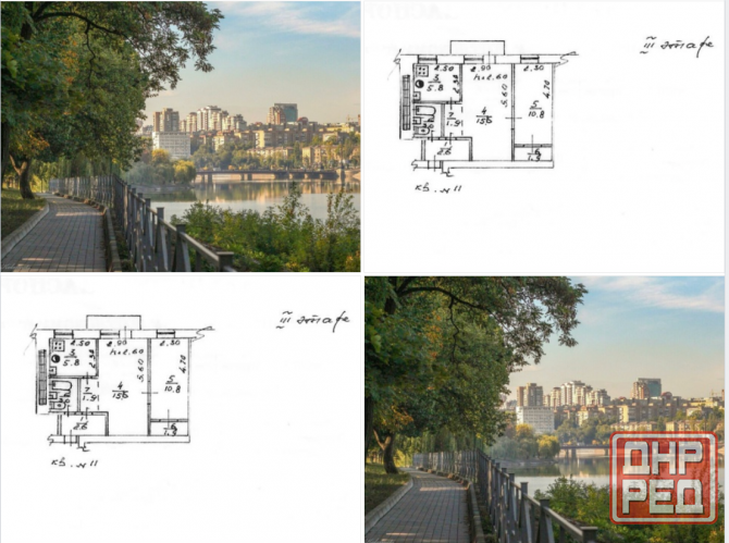 Продам 2 квартиру стадион Кировец Донецк - изображение 1