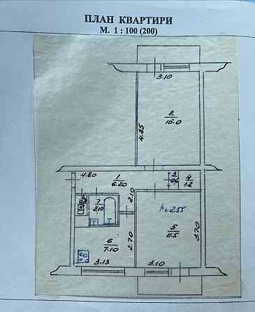 Продам 2-х комнатную квартиру , г. Ждановка, 1й квартал Ждановка