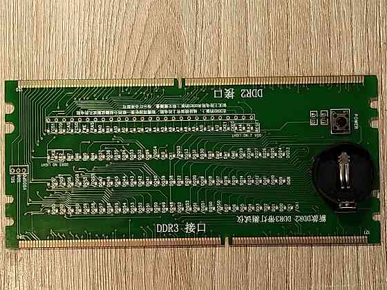 Сокет тестер: DDR2, DDR3, DDR4 Шахтерск