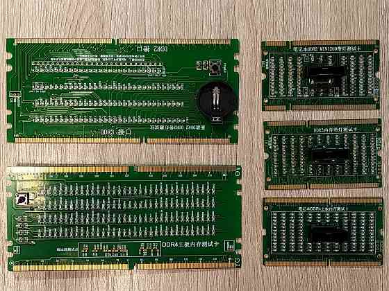Сокет тестер: DDR2, DDR3, DDR4 Шахтерск