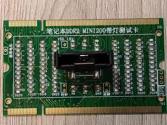 Сокет тестер: DDR2, DDR3, DDR4 Шахтерск