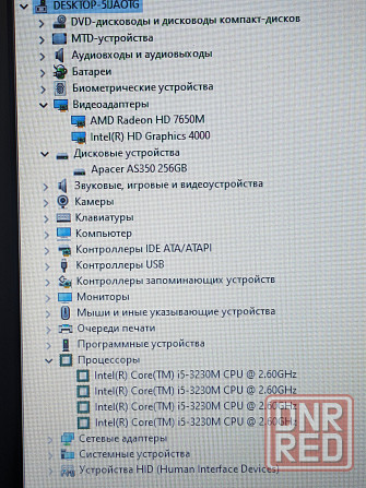 HP ProBook 4540s (i5-3230M, 8Gb DDR3, SSD 256Gb) Макеевка - изображение 7