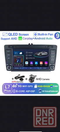 Магнитола на Android 13, Skoda Octavia a5 4/64 gb. Донецк - изображение 1