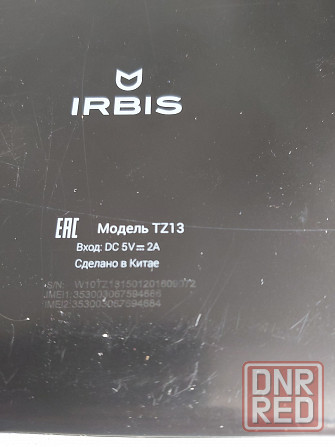 планшет irbis tz13 на запчасти Донецк - изображение 2