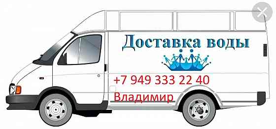 Доставка технической воды, все районе Донецка и Гвардейка Донецк