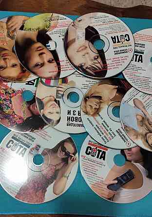 Диски с компьютерными играми Донецк