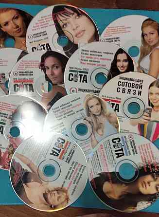 Диски с компьютерными играми Донецк