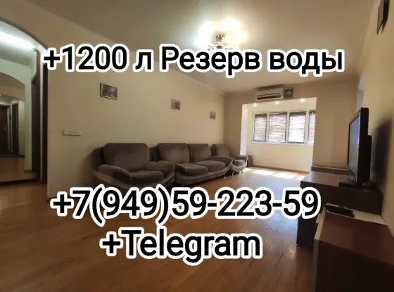 До 6 человек! Вода всегда + горячая! Донецк