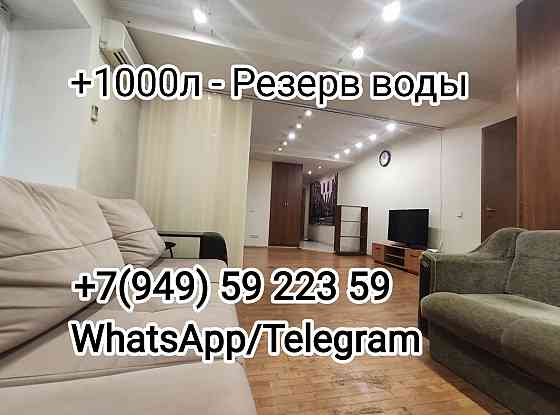 До 7 человек! Вода всегда + горячая! Донецк