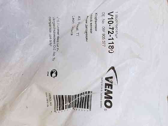 Датчик детонации VW, Audi, Vag (2.0tfsi) Донецк
