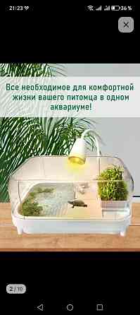Продам терариум для черепашек Донецк