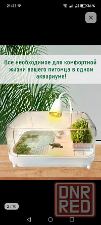 Продам терариум для черепашек Донецк - изображение 1