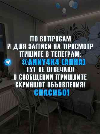 Однокомнатная кв. в Донецке от собственника Донецк