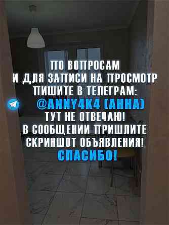 Сдам 1-комн. квартиру в Макеевке, без залогов и тп Макеевка