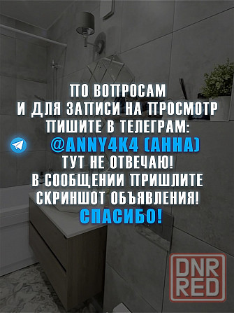 Сдается однокомнатная квартира в Мариуполе Мариуполь - изображение 3