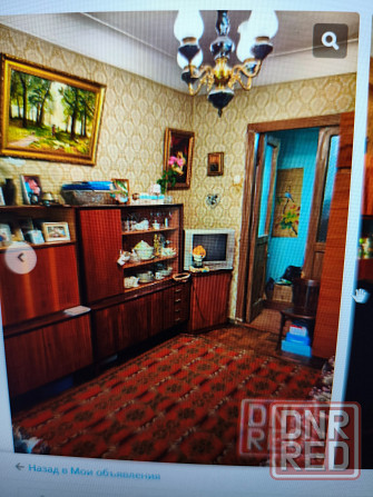 Продается 2х комнатная квартира в центре Донецка Травматология Донецк - изображение 1