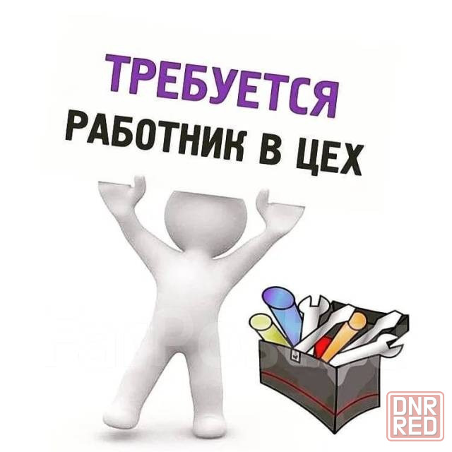 Вакансия в швейном цеху без опыта, с обучением и заработной платой от 50 000 Донецк - изображение 1